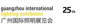 gz international lighting exhibition